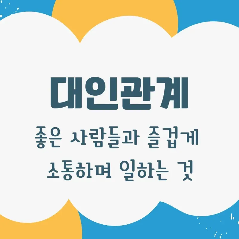 후보 11
