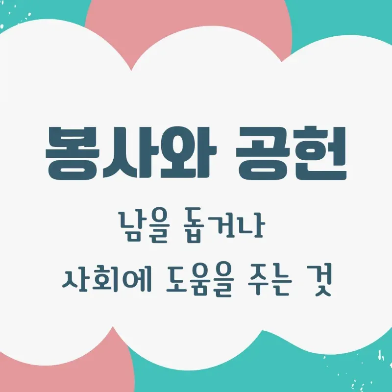 후보 10
