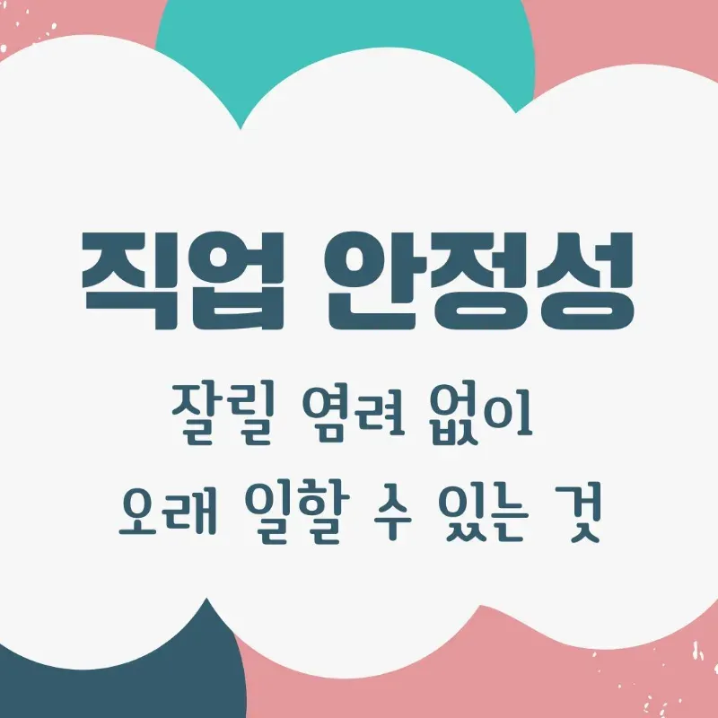 후보 5