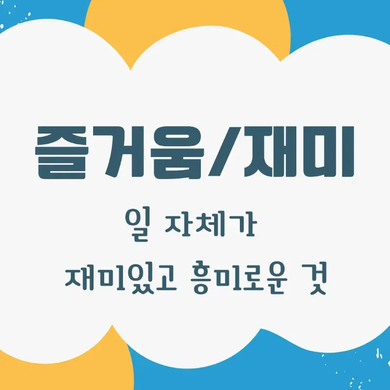 후보 3