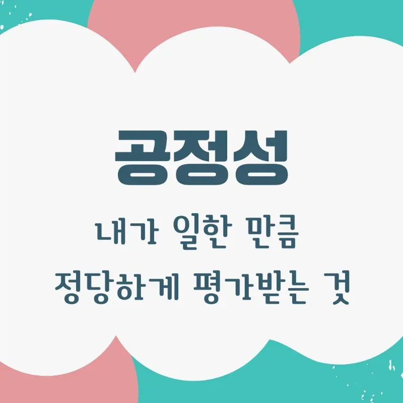 후보 2