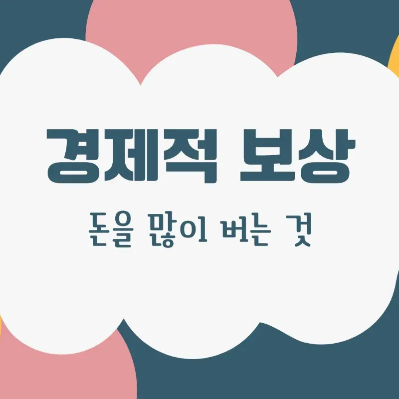 내가 직업을 선택할 때 중요하게 생각하는 가치는? 내가 직업을 선택할 때 중요하게 생각하는 가치는?