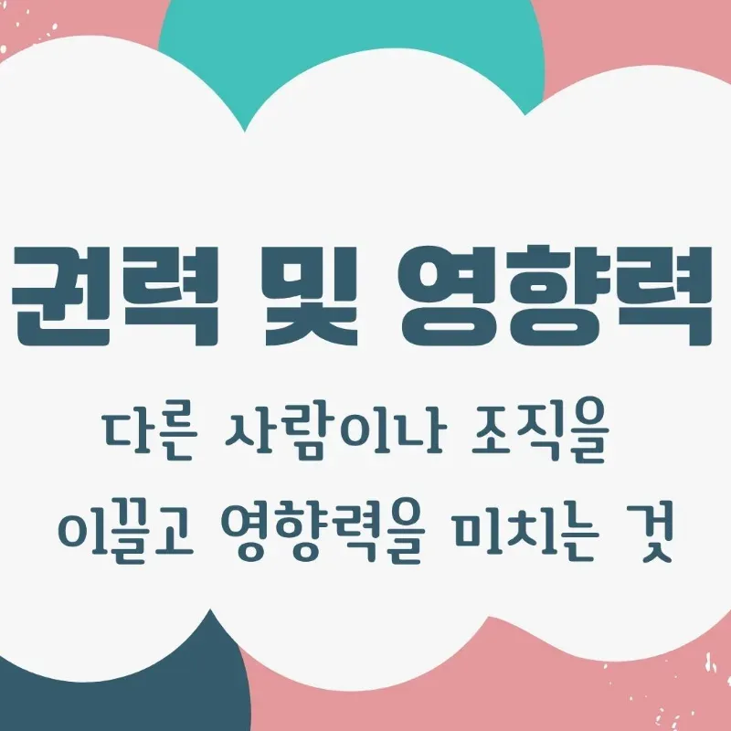 후보 14